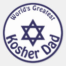 Search for greatest dad stickers For him
