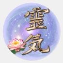 Search for reiki stickers Spiritual