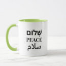 Search for harmony mugs Peace