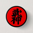 Search for ninjutsu buttons Bujinkan