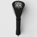 Search for jewish golf equipment Chanukah