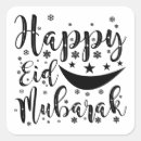 Recherche de lune de ramadan autocollants Eid
