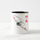 Recherche de divinement tasses Pour lui