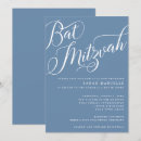 Search for flourish invitations Simple