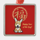 Search for envelope ornaments Red