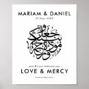 Search for muslim calligraphy art Quran