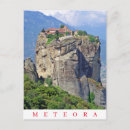 Recherche de meteora cartes postales Voyage