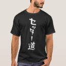 Search for volleyball player tshirts Beach ball