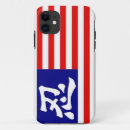 Search for ninja iphone cases Shinobi