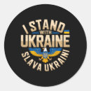 Search for russia coat of arms stickers Europe