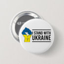 Search for stand buttons Ukrainian people