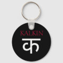 Search for merchbooth keychains Metal
