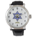 Search for jewish bar mitzvah watches Star of david