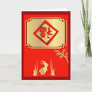 Search for good luck cards Illustration