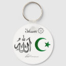 Search for islamic keychains Quran