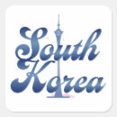 Recherche de sud coréen autocollants Séoul