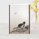 Recherche de encre vœux cartes Papillon