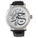 Search for arabic watches Islamic
