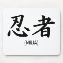 Recherche de ninja japonais tapis souris Kanji