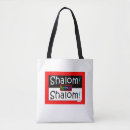 Search for shalom bags Jewish