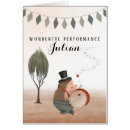 Search for piano concert cards Recital