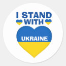 Search for i heart ukraine stickers Yellow