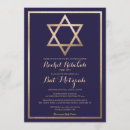 Search for foil bar bat mitzvah invitations Star of david