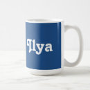 Search for ilya Male