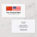Search for chinese business cards English