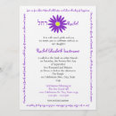 Search for daisy 7x5 invitations Flowers