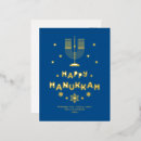 Recherche de hanukkah cartes Amour et lumière