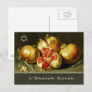 Recherche de juif nouvel an cartes L'shanah tovah