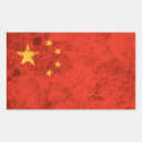 Search for flag of china stickers Asia