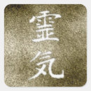 Search for reiki stickers Symbol