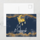 Search for eid mubarak postcards Muslim