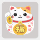 Search for maneki neko stickers Cute