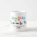 Recherche de farfelue tasses Noël