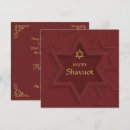Search for chag sameach cards Star of david