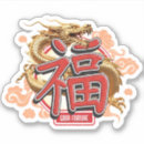 Search for gold dragon stickers Red