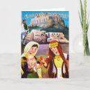 Search for christian easter cards Pascha