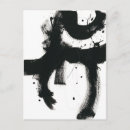 Recherche de abstrait noir et blanc cartes postales Contemporain