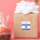 Search for love israel stickers Heart
