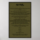 Search for yah Scripture