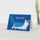 Search for cat hanukkah cards Kitty