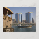 Recherche de les emirats arabes unis cartes postales Gratte ciel