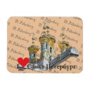 Recherche de pétersbourg magnets Russe
