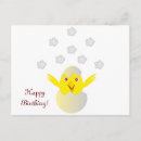 Recherche de oeuf jaune cartes postales Oiseau