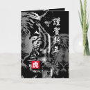 Search for korean christmas cards Japanese