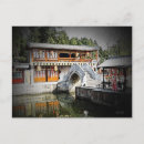 Search for arch bridge Bridges