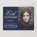 Search for eid mubarak postcards Typography